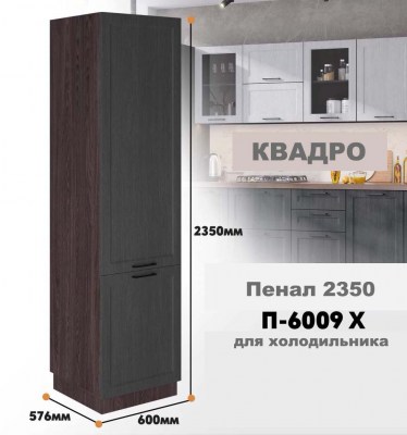 kvadro_p_6009 x_5